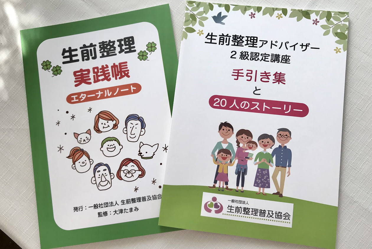 暮らしいなのお店づくり