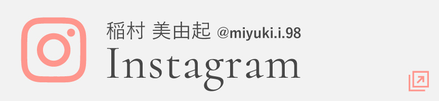 インスタグラムバナー