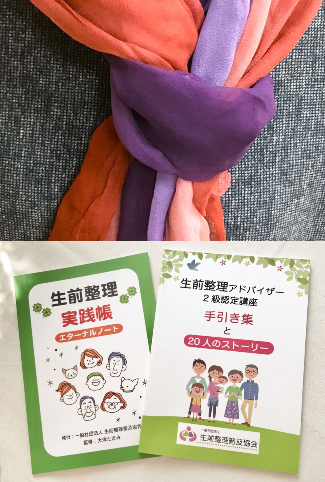 ファーストビュー