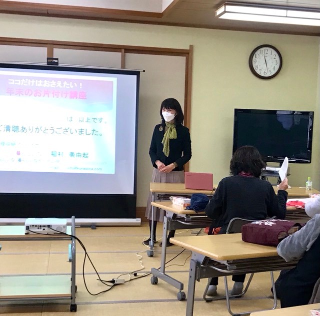 「年末のお片付け講座」が、一部地域のケーブルテレビで放送されます
