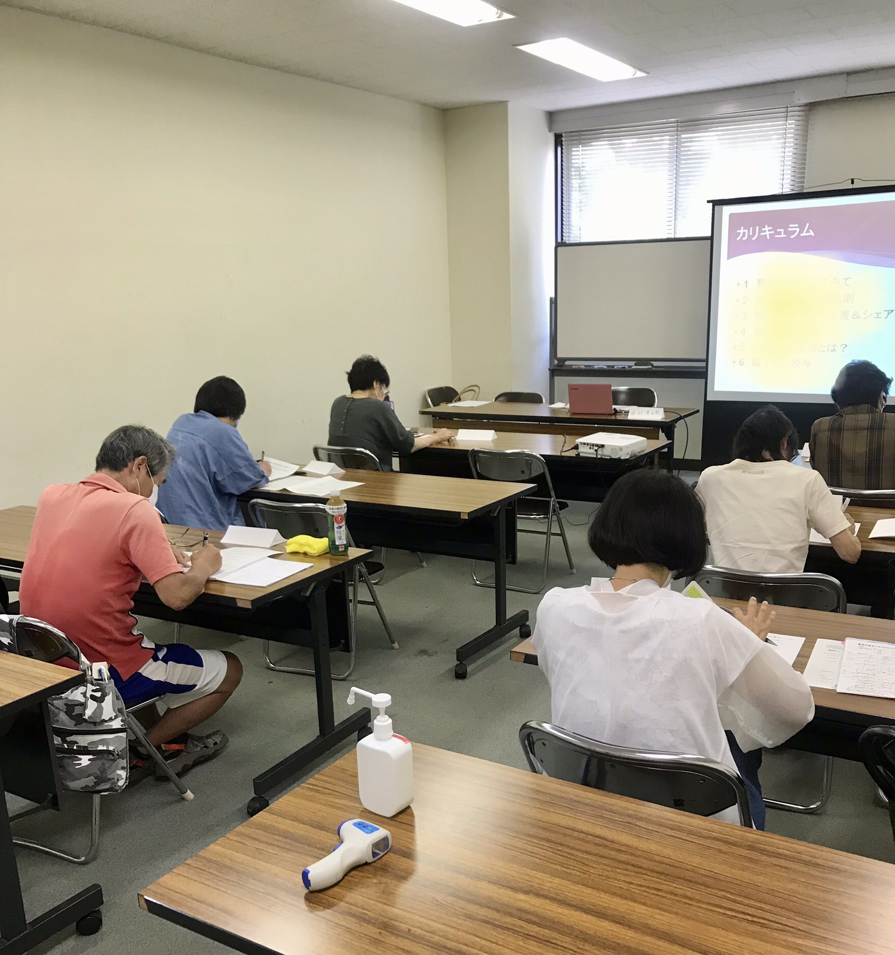 自遊塾講座④「整理収納を知ると意識が変わる！」