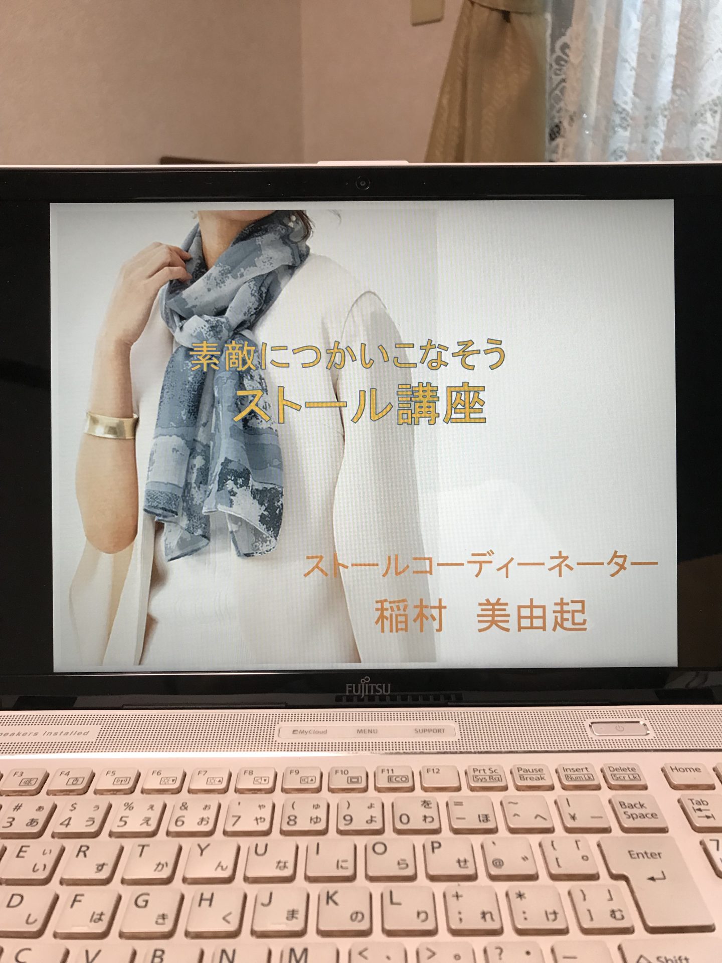 素敵に使いこなそう　ストール講座　in　Kurasiinaroom