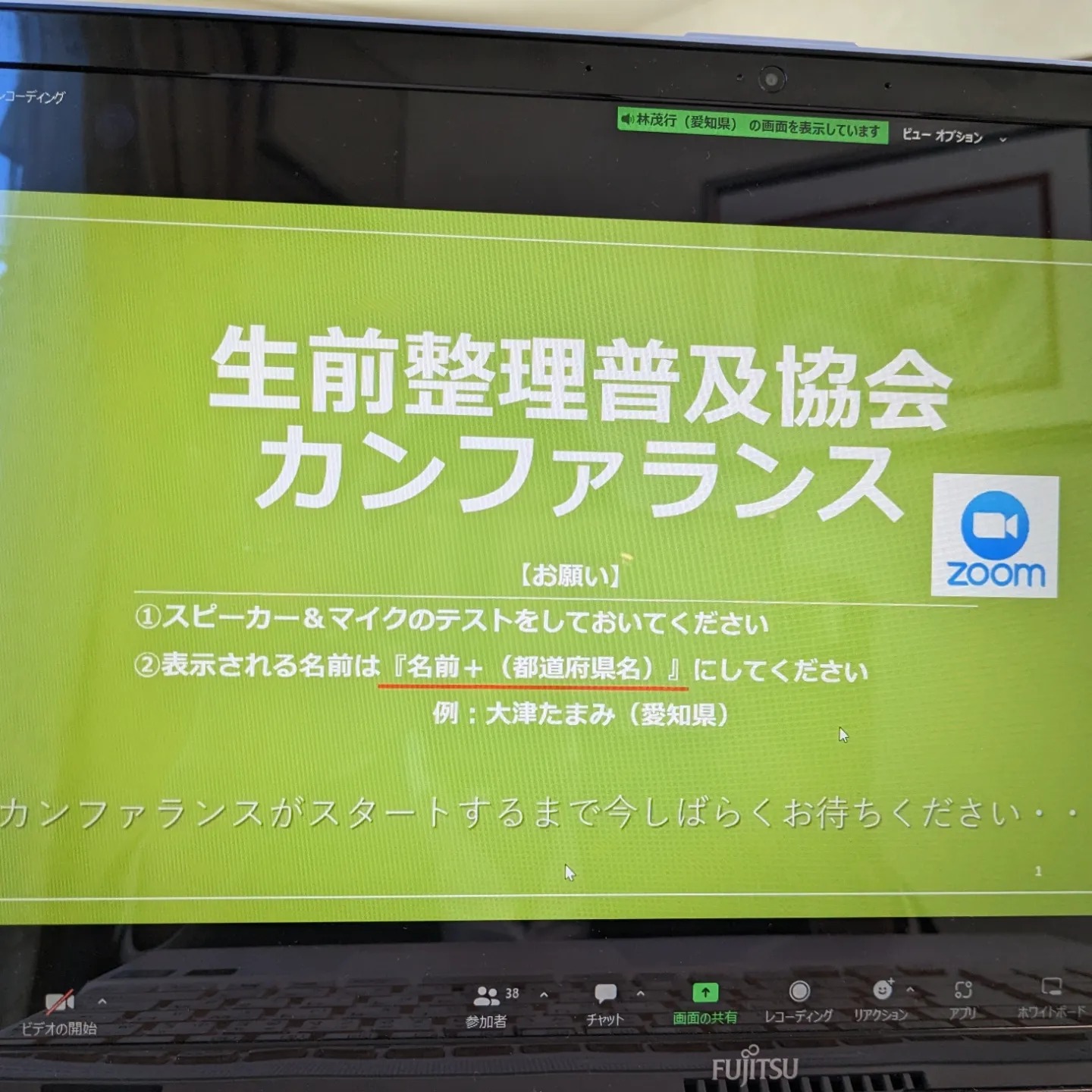 生前整理～大切なのは心の整理
