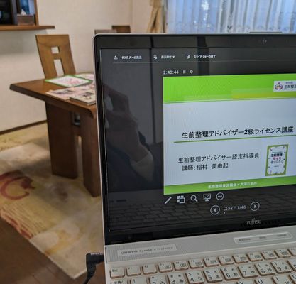 ハイブリッドで講座開催！～生前整理アドバイザー2級認定講座