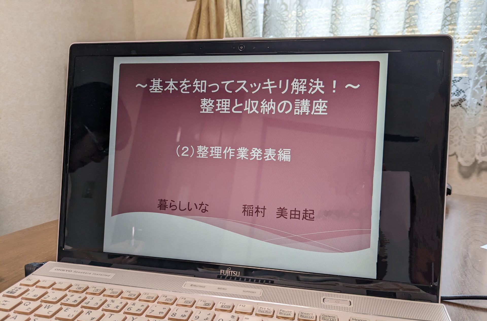 片付けることが楽しくなりそう♡