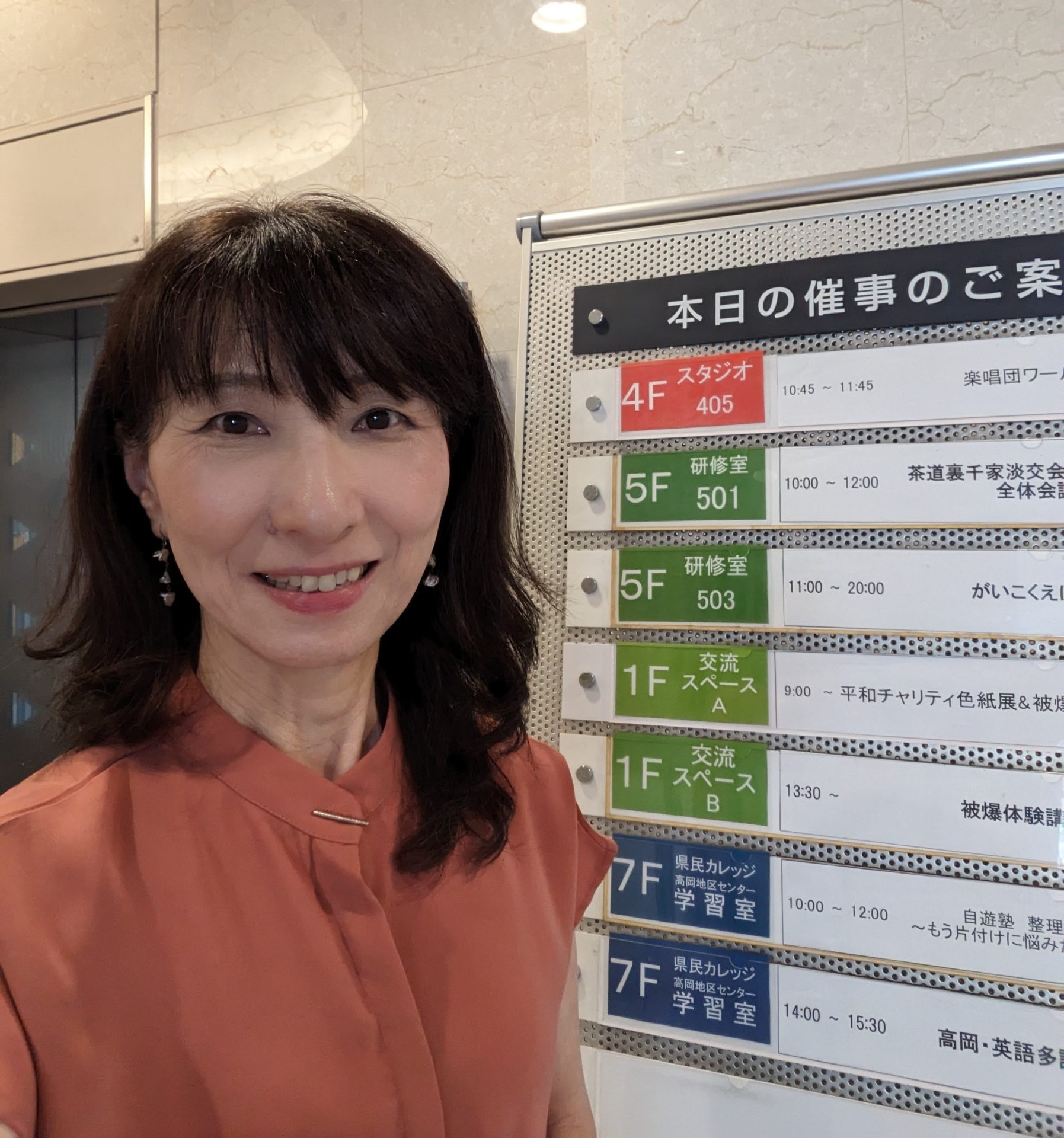 整理収納の基本講座　in自遊塾高岡地区センター②