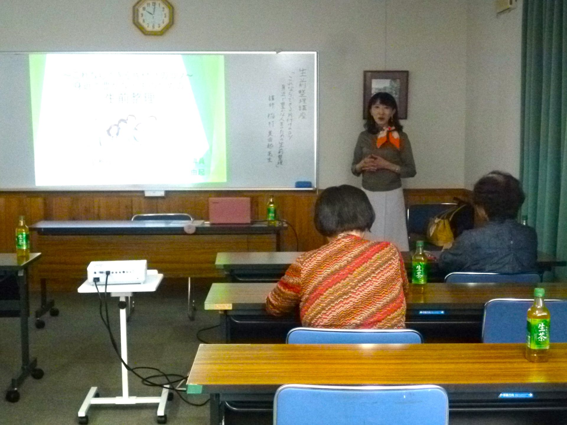 公民館 生前整理講座「片付けを始めたい！というキッカケになるお話しでした」