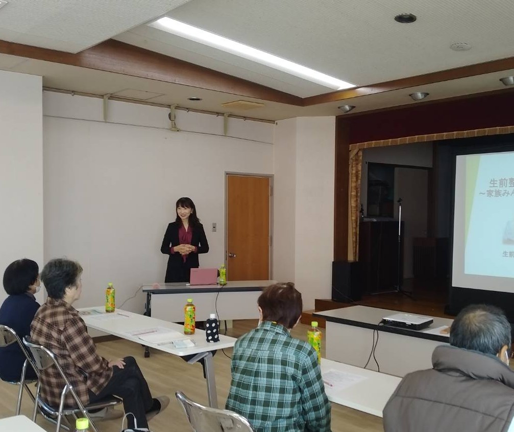 公民館講座「生前整理　始めるのは今！」