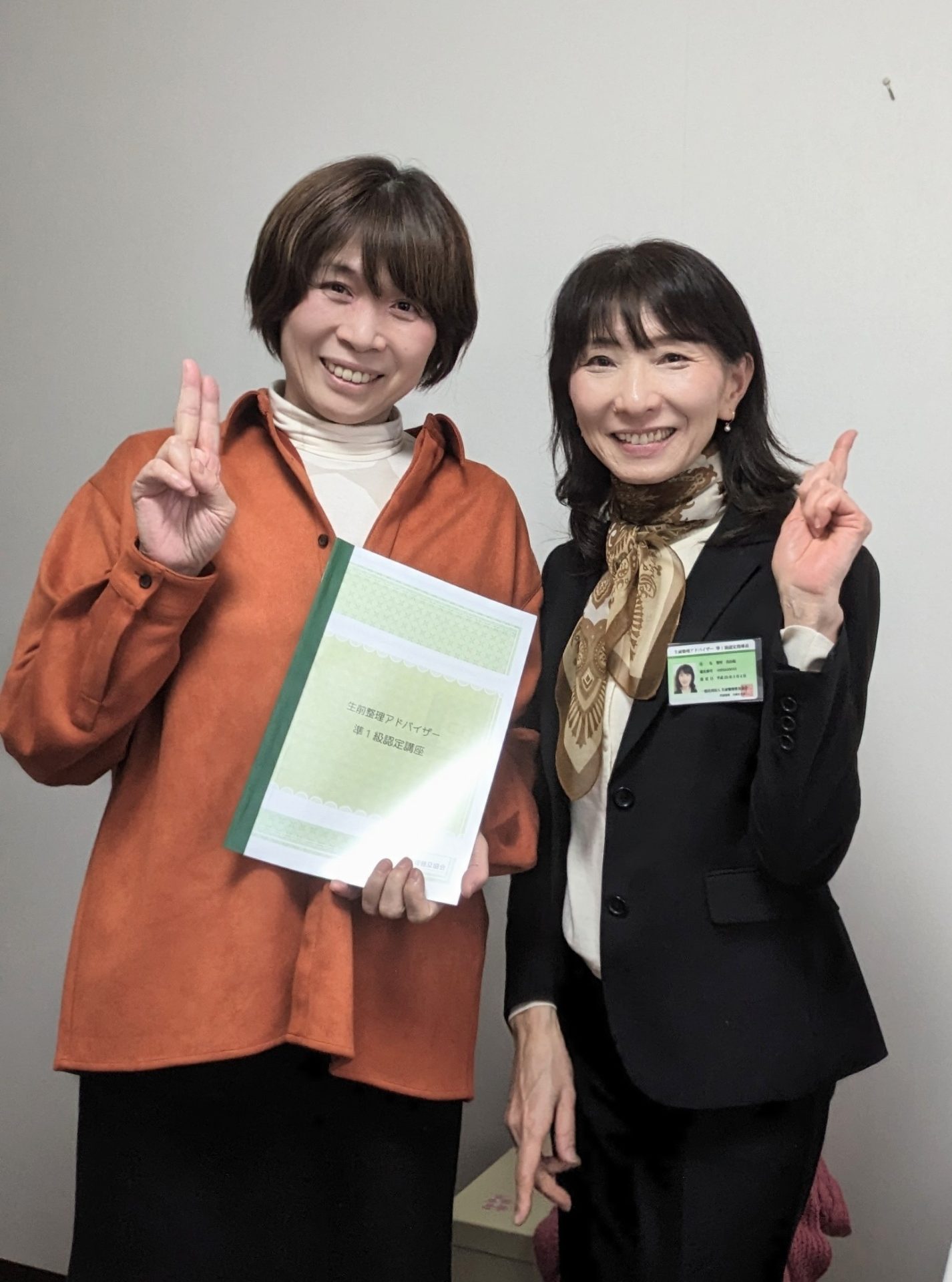 生前整理アドバイザー準1級認定講座　in　kurasiinaroom