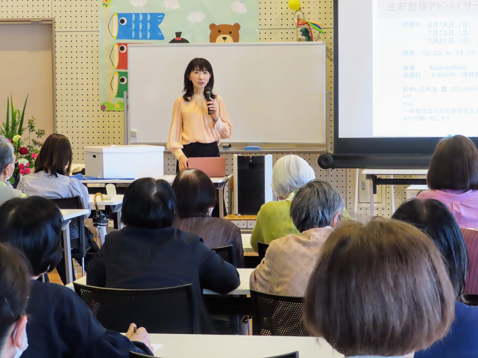 「捨てられない貴方のためのお片付け講座」inコミュニティセンター