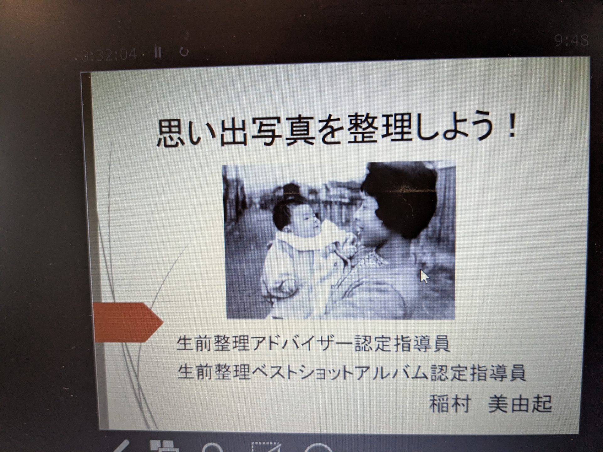 「思い出写真を整理しよう」in公民館講座
