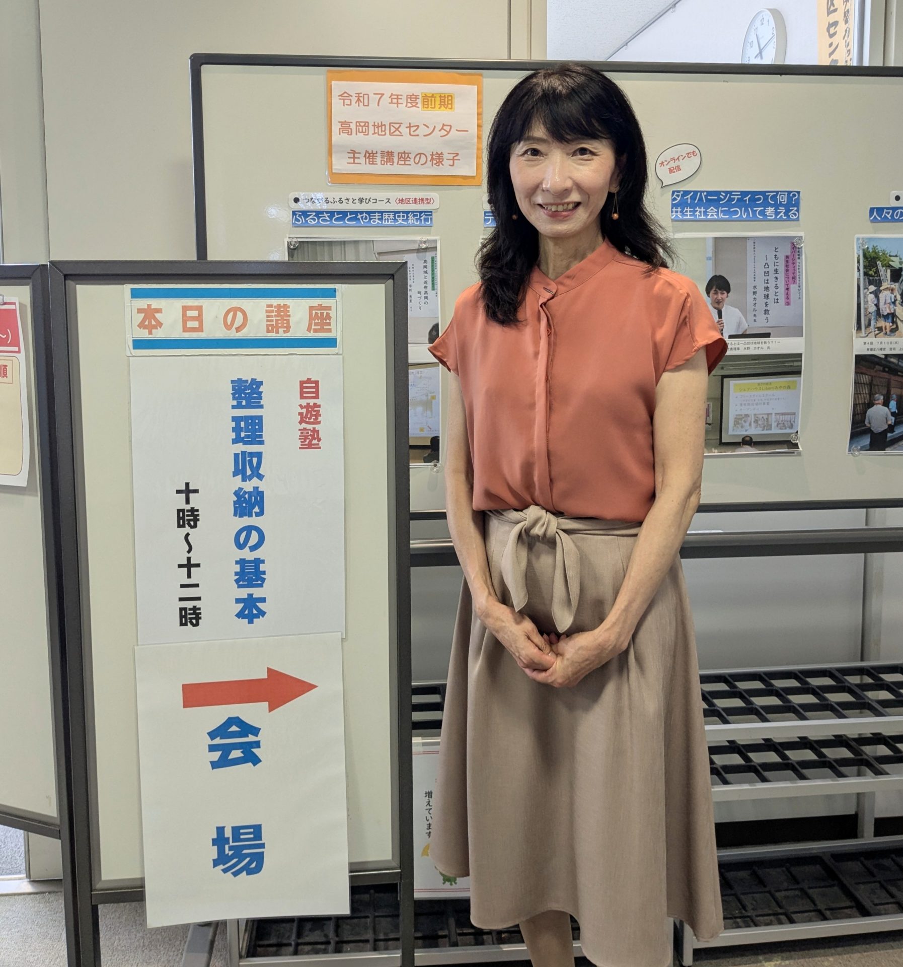「片付けたい！と強く思った」整理収納の基本～自遊塾④in高岡地区ｾﾝﾀｰ