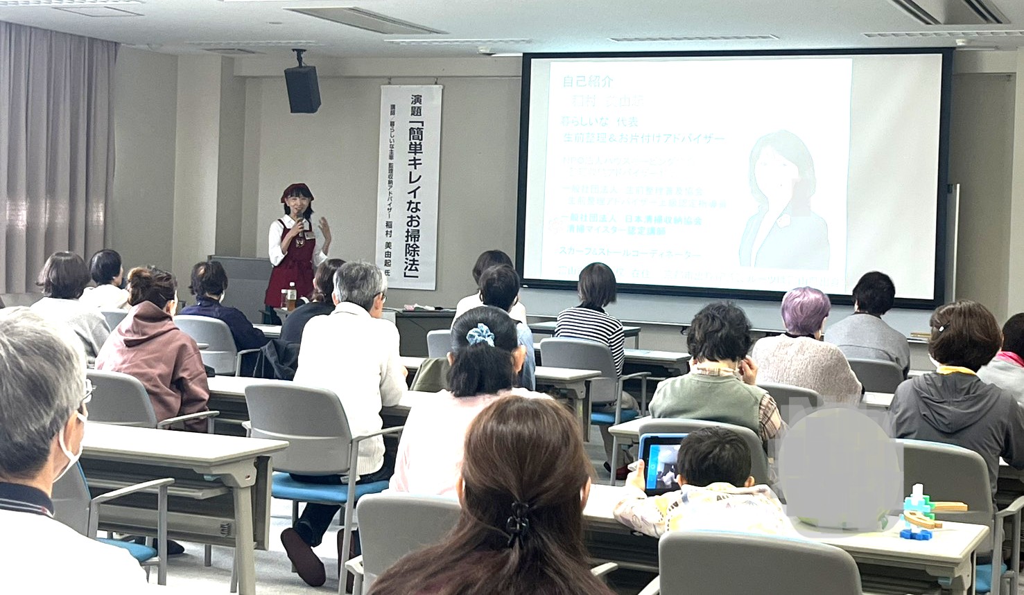 「楽しくて、参加できてよかったです！」～お掃除講座in公民館